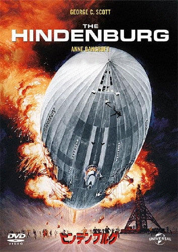 Movie-The Hindenburg-Japan DVD