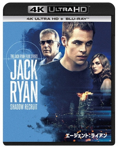 Movie-Jack Ryan: Shadow Recruit -Japan 4K Ultra HD Blu-ray Disc+Blu-ray Disc