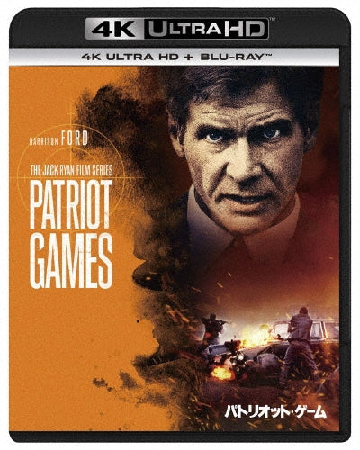 Movie-Patriot Games -Japan 4K Ultra HD Blu-ray Disc+Blu-ray Disc
