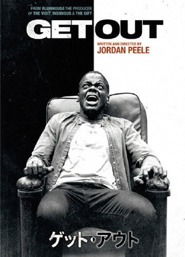 Movie-Get Out-Japan DVD