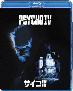 Movie - Psycho 4 - Japan Blu-ray Disc