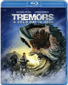 Movie - Tremors: A Cold Day In Hell - Japan Blu-ray Disc