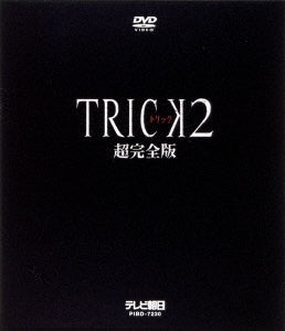 Japanese TV Series-Trick 2 -Japan 5 DVD Box Set