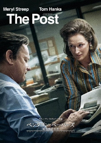 Movie-The Post-Japan DVD
