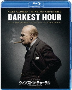 Movie - Darkest Hour - Japan Blu-ray Disc