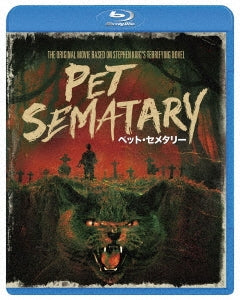 Movie - Pet Sematary Digitally Remastered Edition - Japan Blu-ray Disc