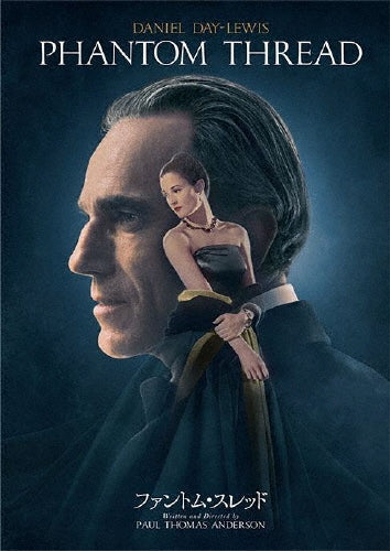 Movie-Phantom Thread-Japan DVD