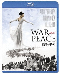 Movie - War and Peace - Japan Blu-ray Disc