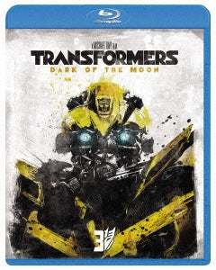 Movie - Transformers: Dark Of The Moon - Japan Blu-ray Disc