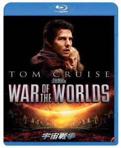 Movie - War Of The Worlds (Remake) Special Collector's Edition - Japan Blu-ray Disc