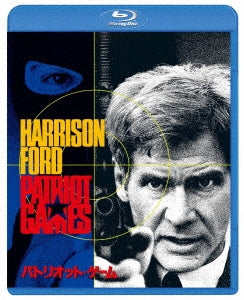 Movie - Patriot Games - Japan Blu-ray Disc