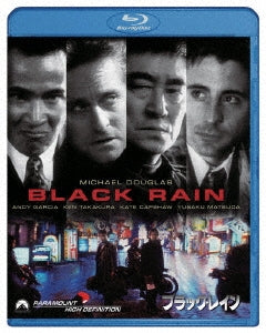 Movie - Black Rain Digitally Remastered, Japan Special Collector's Edition - Japan Blu-ray Disc