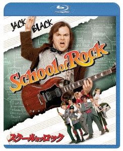 Movie - School of Rock - Japan Blu-ray Disc