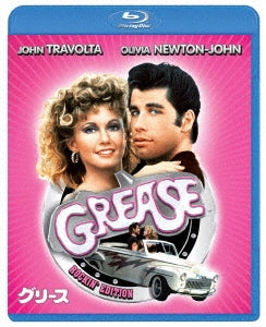 Movie - Grease Special Collector's Edition - Japan Blu-ray Disc