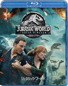 Movie - Jurassic World: Fallen Kingdom - Japan Blu-ray Disc