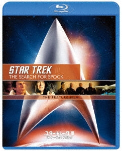 Movie - Star Trek 3 The Search For Spock Remastered Special Collector's Edition - Japan Blu-ray Disc