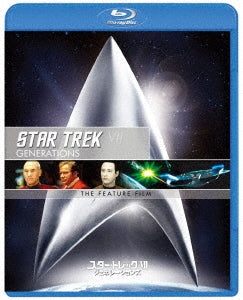 Movie - Star Trek 7 Generations Remastered Special Collector's Edition - Japan Blu-ray Disc