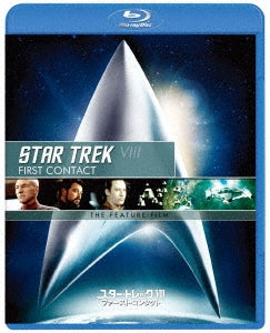 Movie - Star Trek 8 First Contact Remastered Special Collector's Edition - Japan Blu-ray Disc