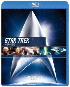 Movie - Star Trek 10 Nemesis Remastered Special Collector's Edition - Japan Blu-ray Disc