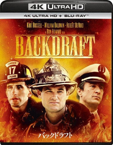 Movie-Backdraft -Japan 4K Ultra HD Blu-ray Disc+Blu-ray Disc