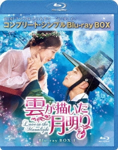 TV Series - Love in the Moonlight Box 1 Complete Blu-ray Box 6000yen Series - Japan 3Blu-ray Disc+DVD Limited Edition