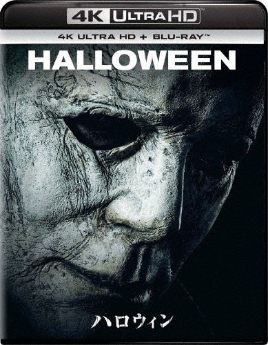 Movie-Halloween -Japan 4K Ultra HD Blu-ray Disc+Blu-ray Disc