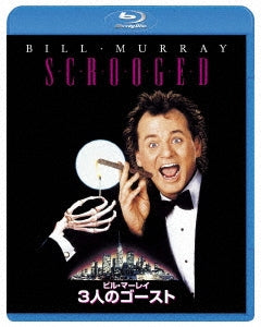 Movie - Scrooged - Japan Blu-ray Disc