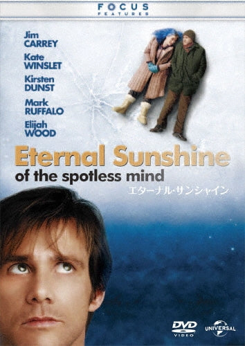 Movie-Eternal Sunshine Of The Spotless Mind-Japan DVD