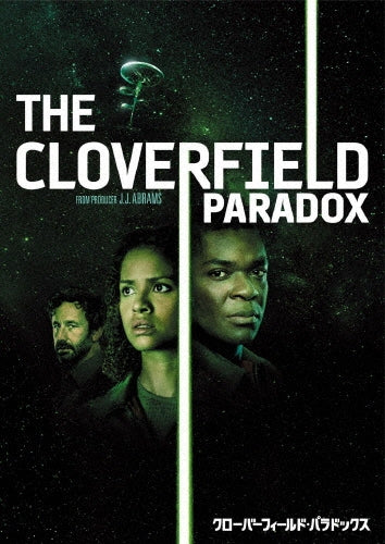Movie-The Cloverfield Paradox-Japan DVD