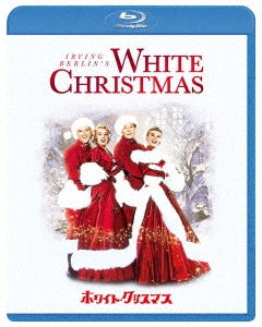 Movie - White Christmas - Japan Blu-ray Disc