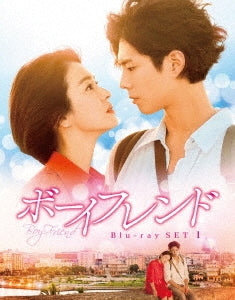 TV Series - Boyfriend Blu-ray Set 1 - Japan 2Blu-ray Disc+DVD