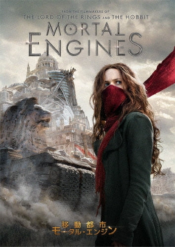 Movie-Mortal Engines-Japan DVD