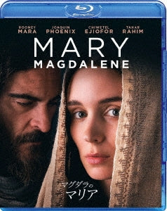Movie - Mary Magdalene - Japan Blu-ray Disc
