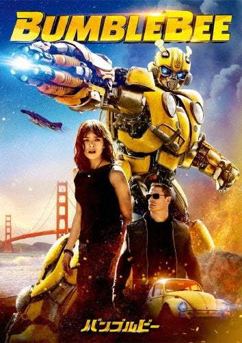 Movie-Bumblebee-Japan DVD