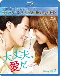 TV Series - It's Okay, That's Love Box 2 Complete BD Box 6000yen Series - Japan 3 Blu-ray Disc Limited Edition