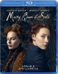 Movie - Mary Queen Of Scots - Japan Blu-ray Disc