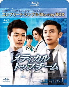 TV Series - Medical Top Team Box 1 Complete BD Box 6000yen Series - Japan 3Blu-ray Disc+DVD Limited Edition
