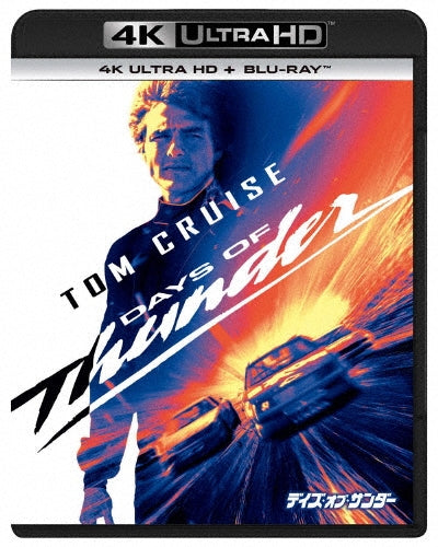 Movie-Thelma-Japan 4K Ultra HD Blu-ray Disc+Blu-ray Disc