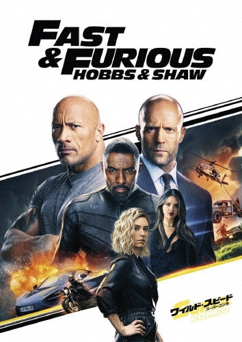 Movie-Hobbs And Shaw-Japan DVD