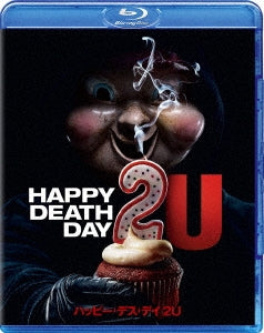 Movie - Happy Death Day 2U - Japan Blu-ray Disc
