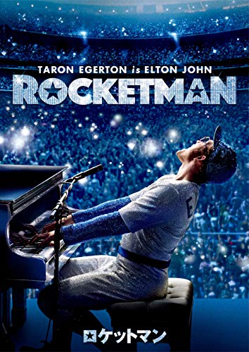 Rocketman - Rocketman - Japan DVD