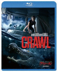 Movie - Crawl - Japan Blu-ray Disc
