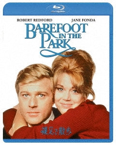 Movie - Barefoot In The Park - Japan Blu-ray Disc