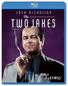 Movie - Two Jakes - Japan Blu-ray Disc
