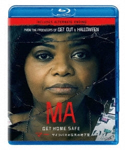 Movie - MA (2019) - Japan Blu-ray Disc