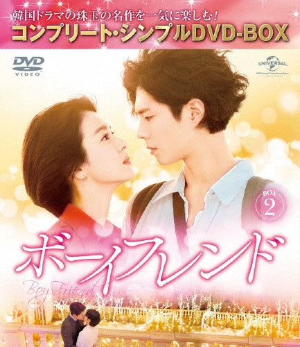 TV Series-Boyfriend Box 2 Complete5000yen Series -Japan 4 DVD Box Set