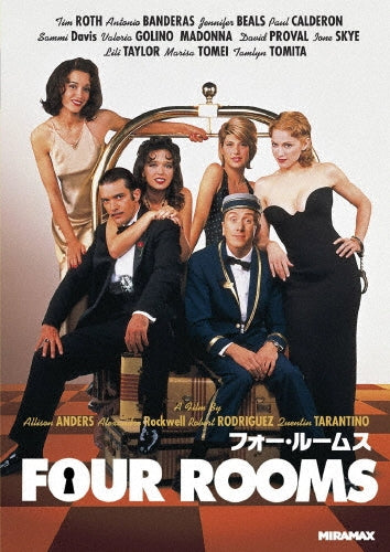 Movie-Four Rooms-Japan DVD
