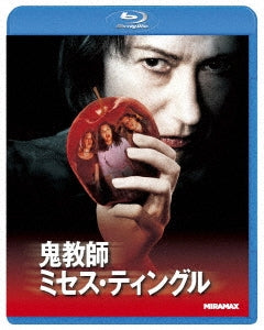 Movie - Teaching Mrs. Tingle - Japan Blu-ray Disc