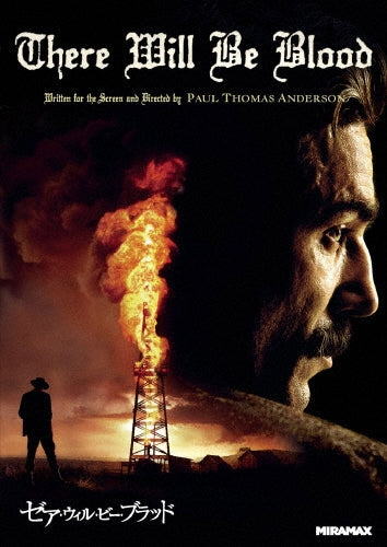 Movie-There Will Be Blood-Japan DVD