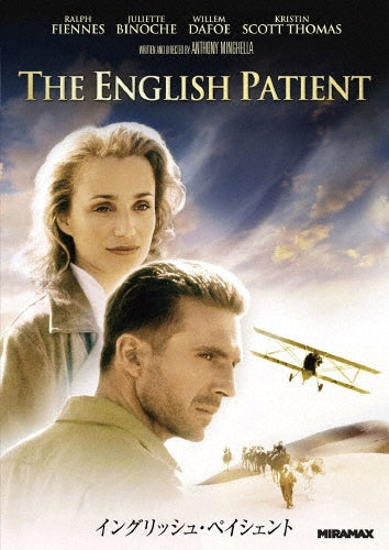 Movie-The English Patient-Japan DVD